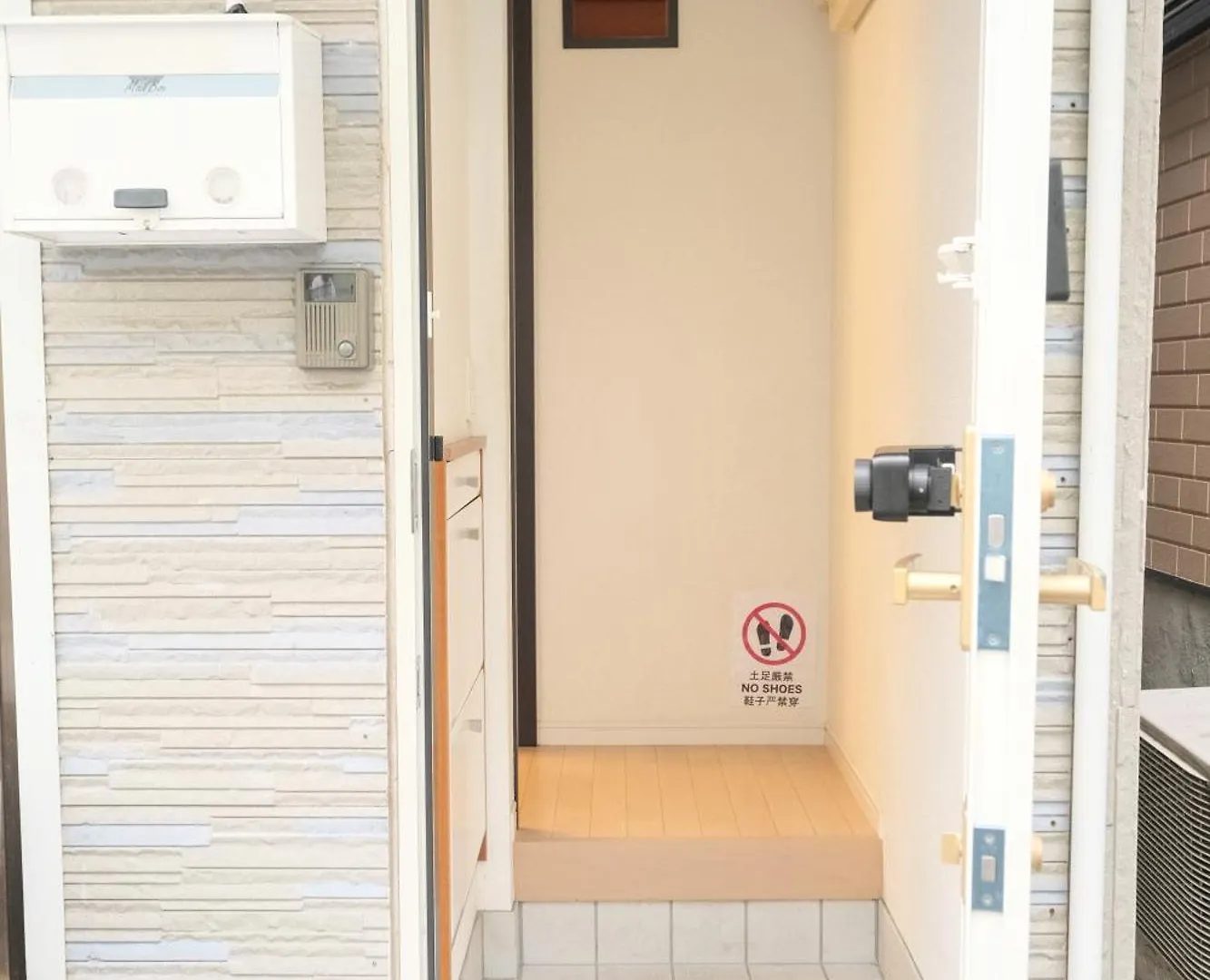 Modern Nakano Tokyo